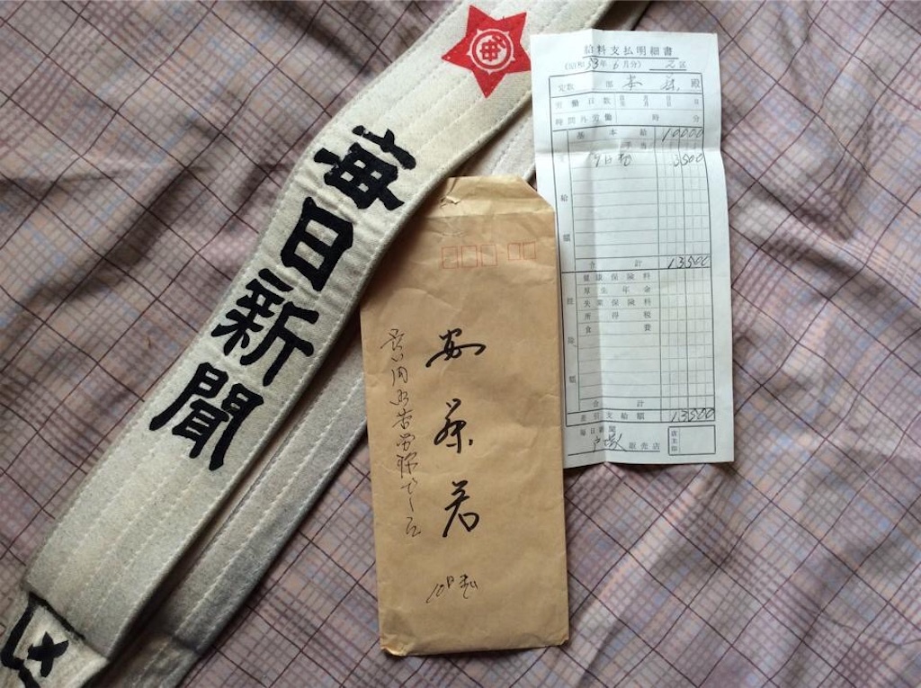f:id:chamy-bonny:20190404212156j:image f:id:chamy-bonny:20190404212156j:image
