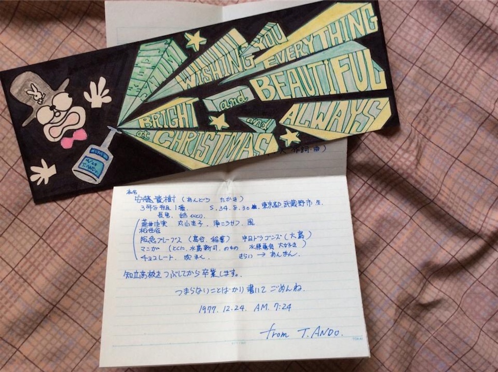 f:id:chamy-bonny:20190404212205j:image f:id:chamy-bonny:20190404212205j:image