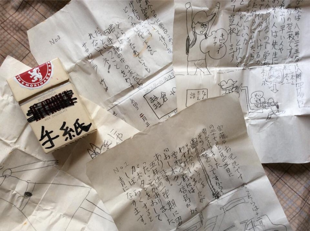 f:id:chamy-bonny:20190404212216j:image f:id:chamy-bonny:20190404212216j:image