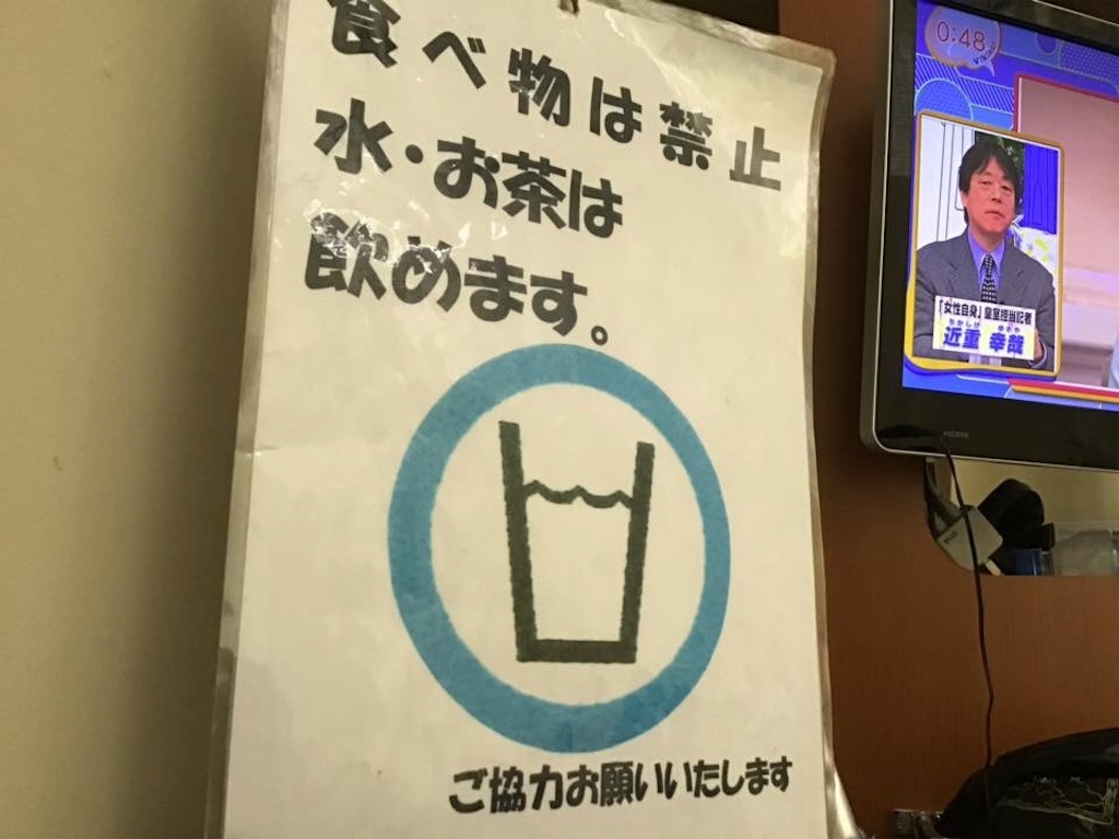 f:id:chamy-bonny:20190407215122j:image