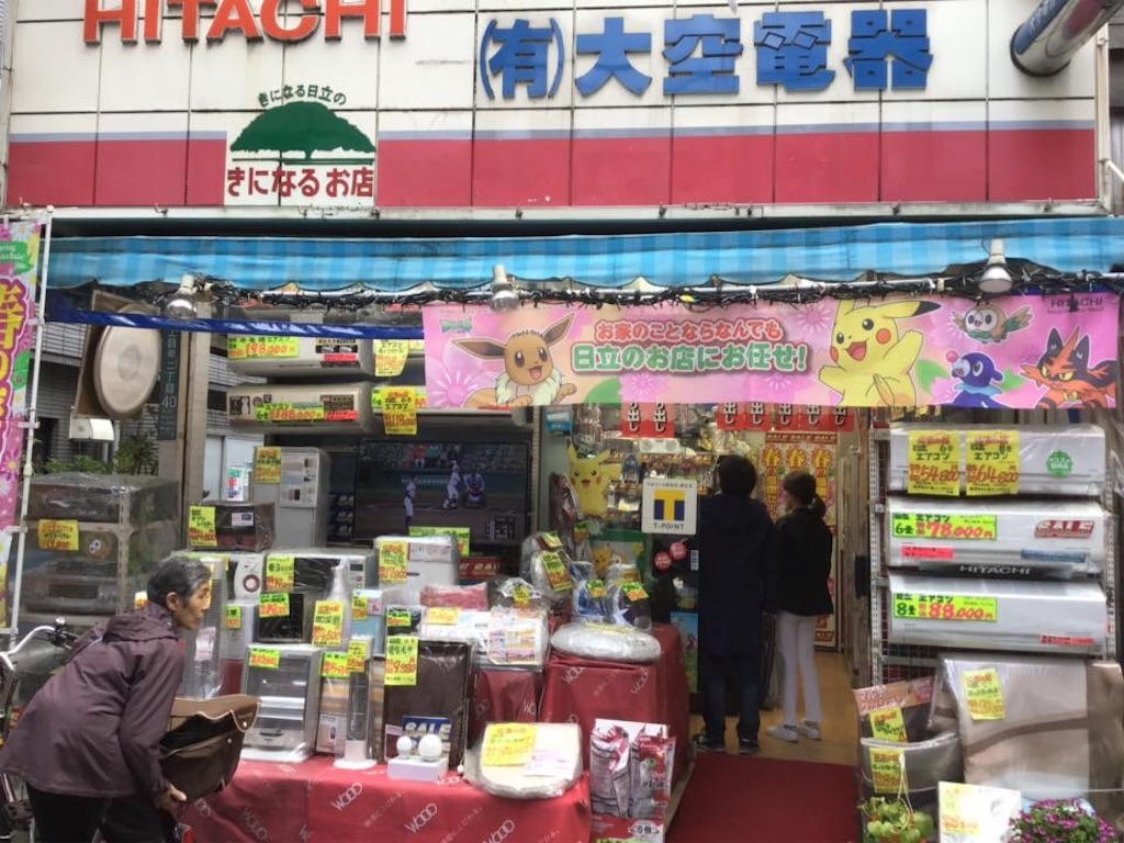f:id:chamy-bonny:20190412085505j:image