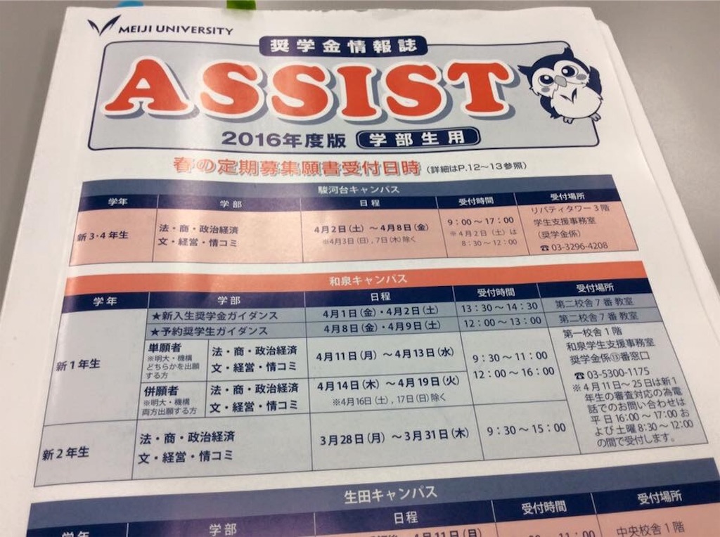 f:id:chamy-bonny:20190412221601j:image f:id:chamy-bonny:20190412221601j:image