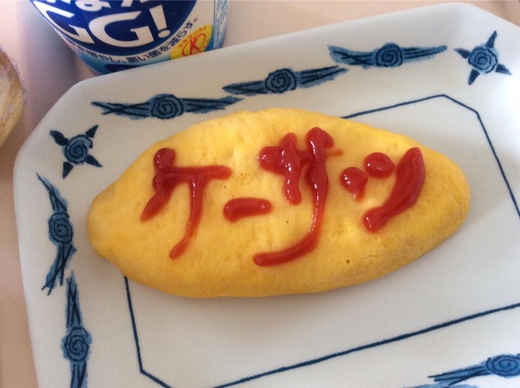 f:id:chamy-bonny:20190418081311j:image f:id:chamy-bonny:20190418081311j:image