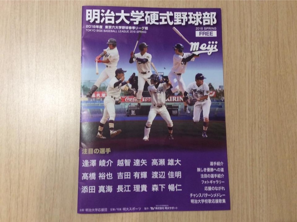 f:id:chamy-bonny:20190421223519j:image