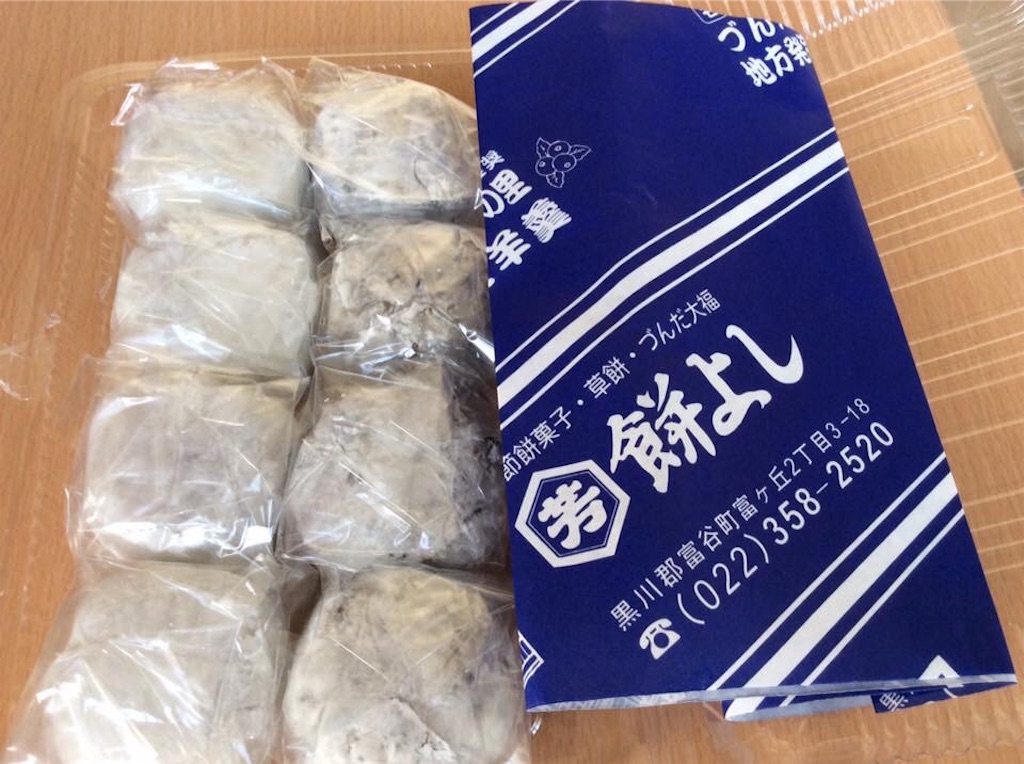 f:id:chamy-bonny:20190428224257j:image f:id:chamy-bonny:20190428224257j:image