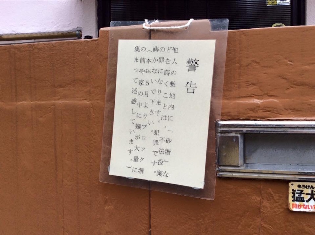 f:id:chamy-bonny:20190429134449j:image f:id:chamy-bonny:20190429134449j:image