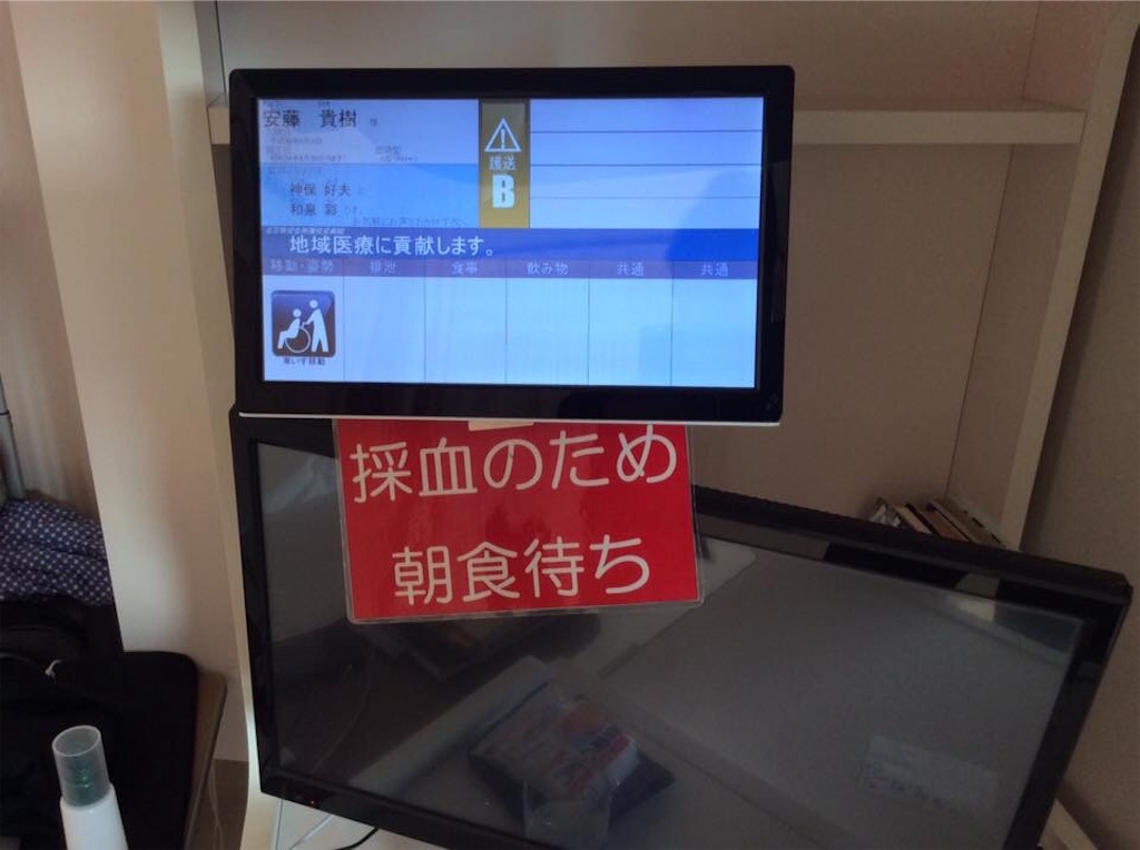 f:id:chamy-bonny:20190507234518j:image f:id:chamy-bonny:20190507234518j:image