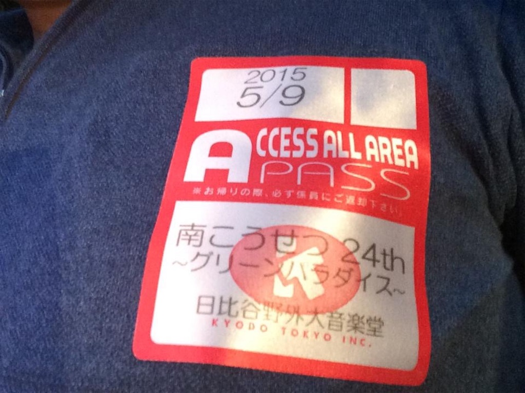 f:id:chamy-bonny:20190509224657j:image