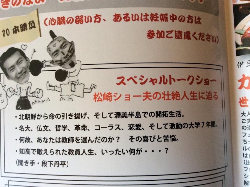 f:id:chamy-bonny:20190515202441j:image