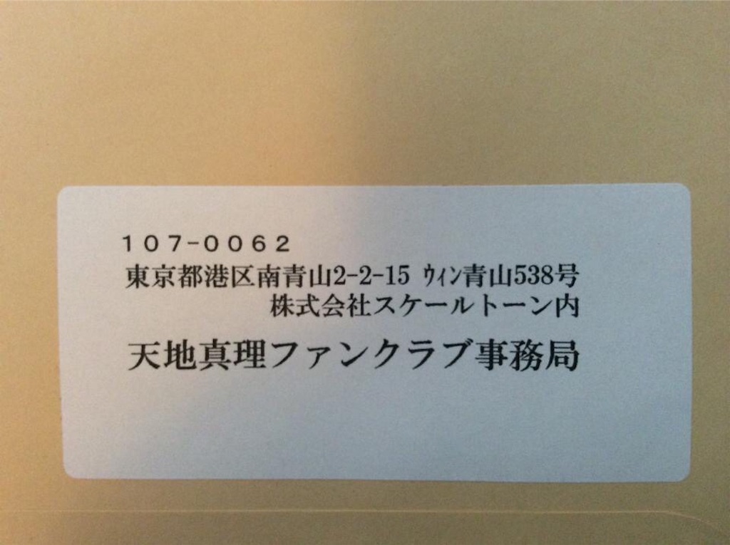 f:id:chamy-bonny:20190519223914j:image