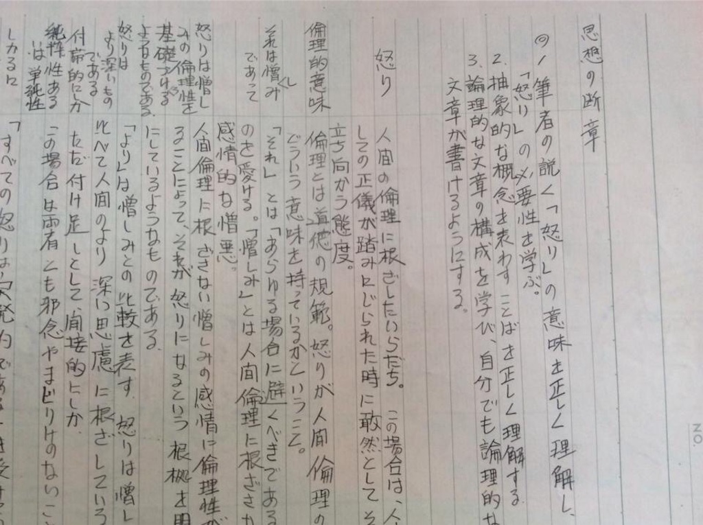 f:id:chamy-bonny:20190528215828j:image f:id:chamy-bonny:20190528215828j:image