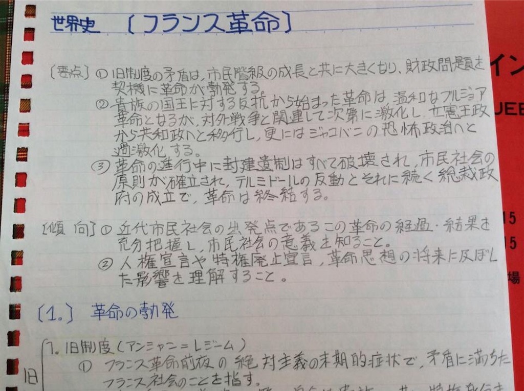 f:id:chamy-bonny:20190528215841j:image f:id:chamy-bonny:20190528215841j:image