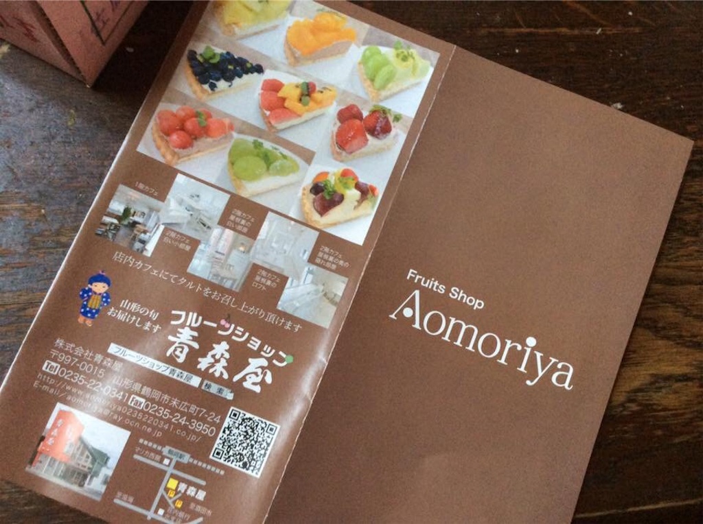 f:id:chamy-bonny:20190618204815j:image