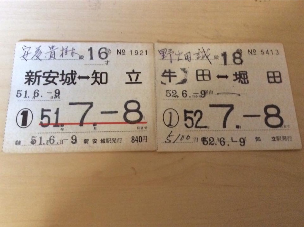 f:id:chamy-bonny:20190713212550j:image