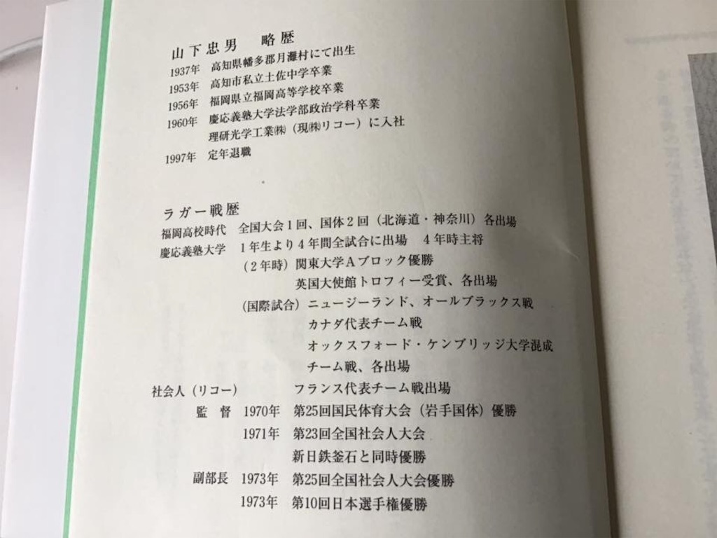 f:id:chamy-bonny:20190715223912j:image