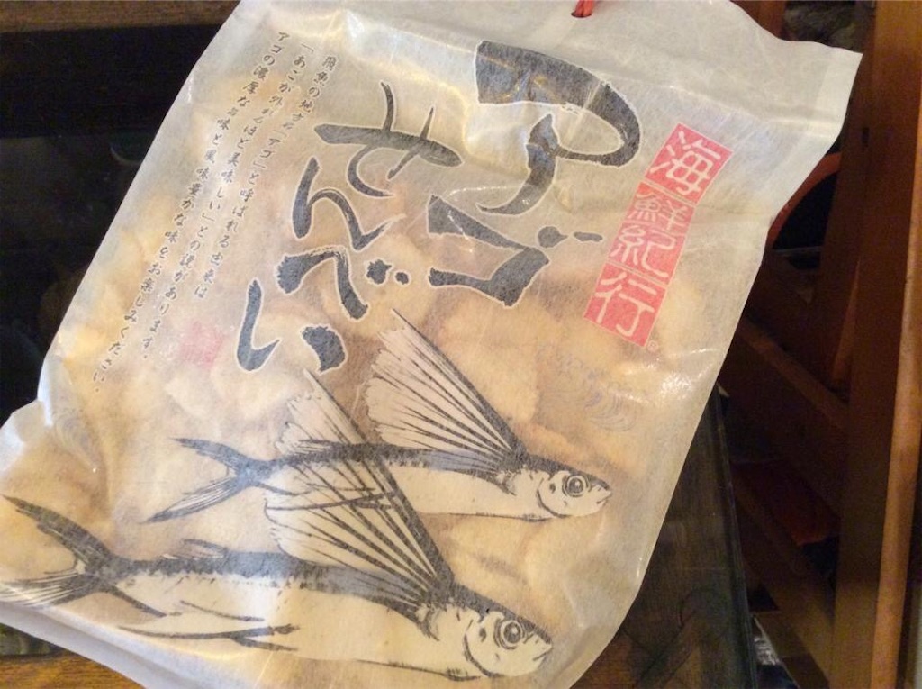 f:id:chamy-bonny:20190718214207j:image