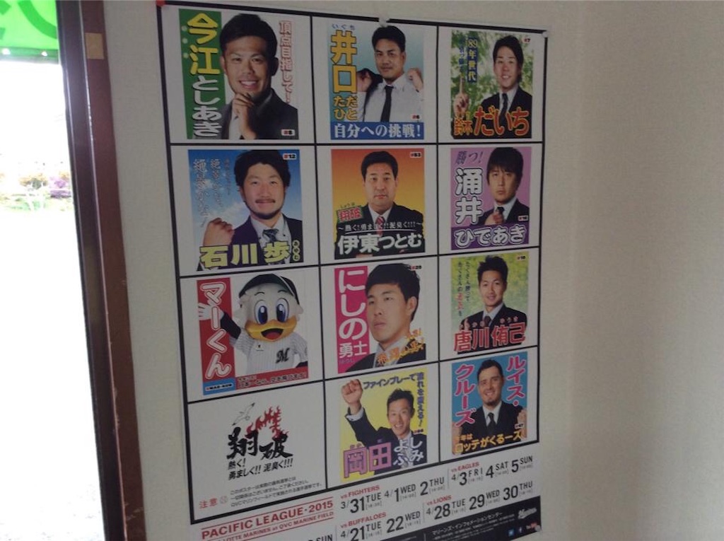 f:id:chamy-bonny:20200329221005j:image