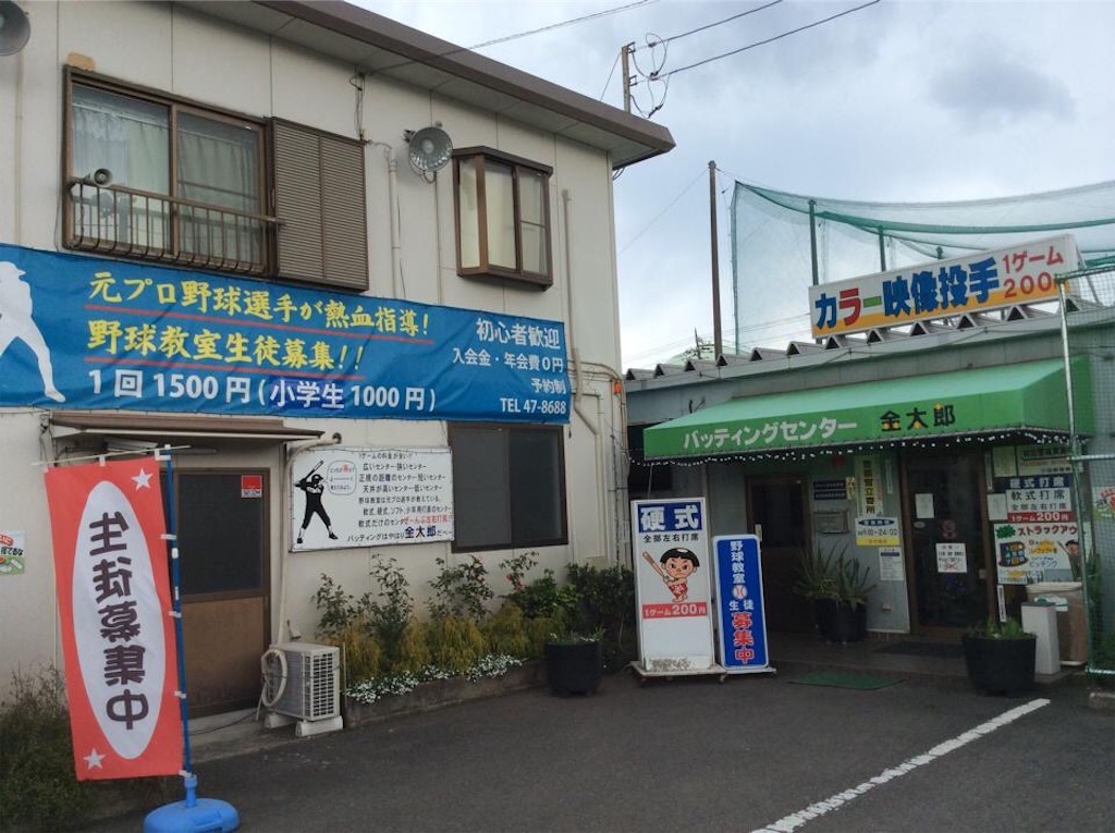 f:id:chamy-bonny:20200329221225j:image
