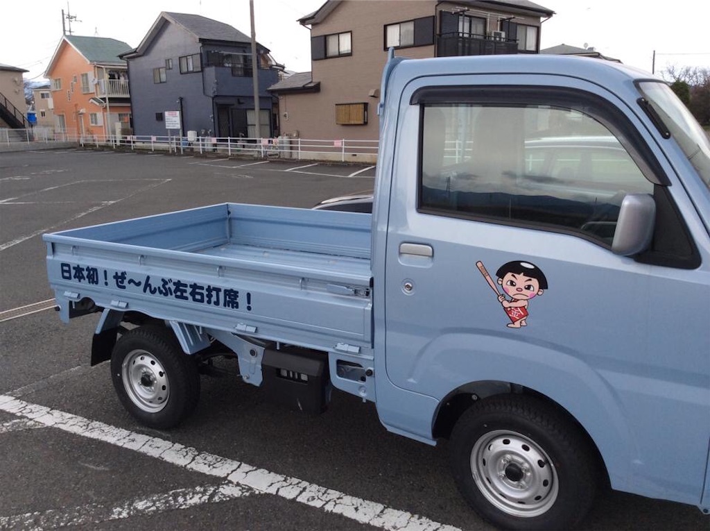 f:id:chamy-bonny:20200329221353j:image