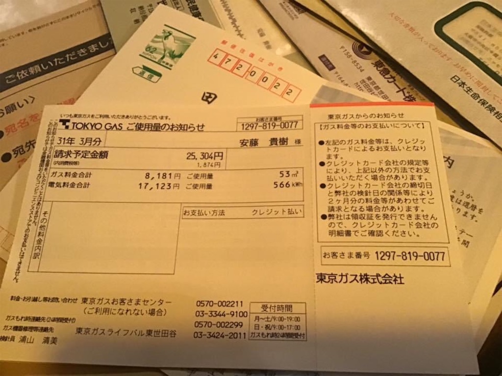 f:id:chamy-bonny:20210419234127j:image f:id:chamy-bonny:20210419234127j:image