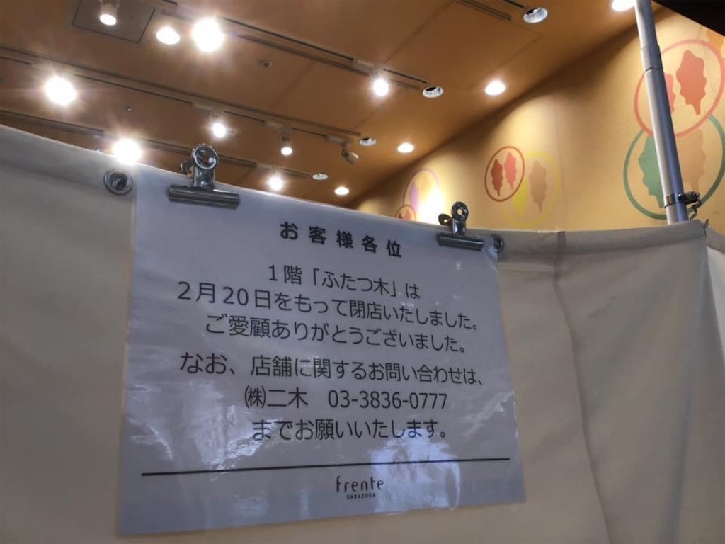 f:id:chamy-bonny:20210505233512j:image f:id:chamy-bonny:20210505233512j:image