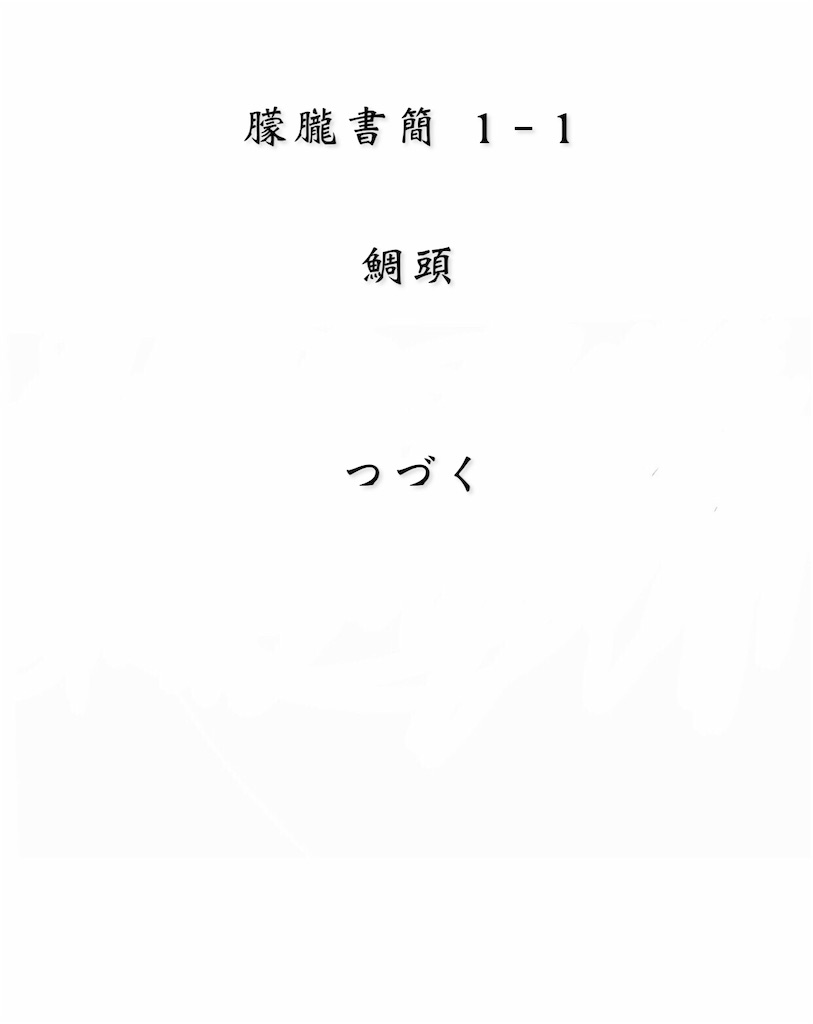 f:id:chan-saka:20201212113538j:image