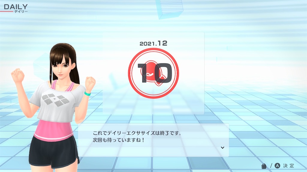 f:id:chan-suke103:20211210211937j:image f:id:chan-suke103:20211210211937j:image