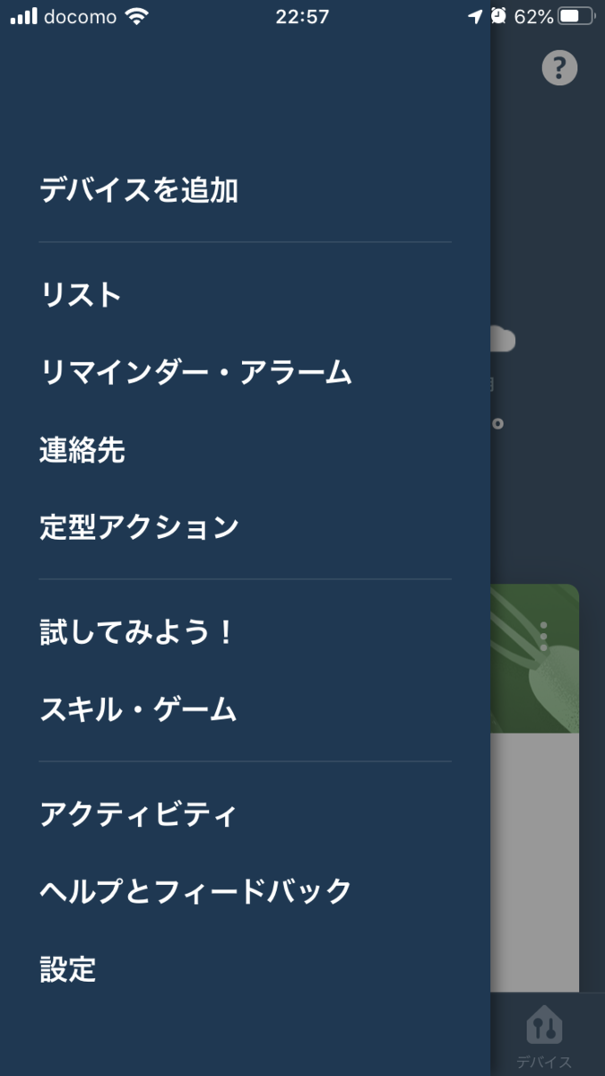f:id:chan-toyo:20200404233809p:plain