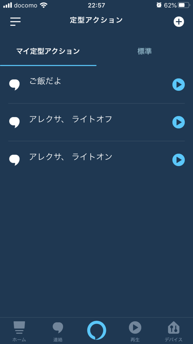 f:id:chan-toyo:20200404233950p:plain