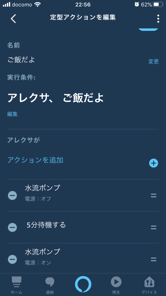 f:id:chan-toyo:20200404234043p:plain