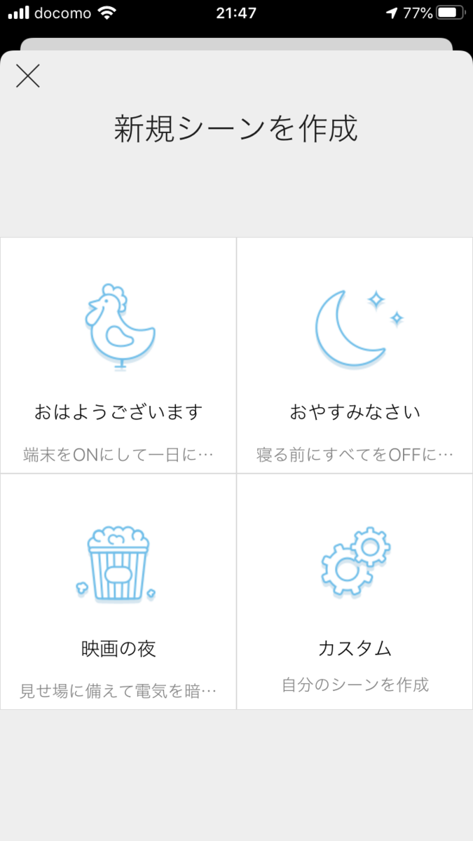 f:id:chan-toyo:20200810163034p:plain