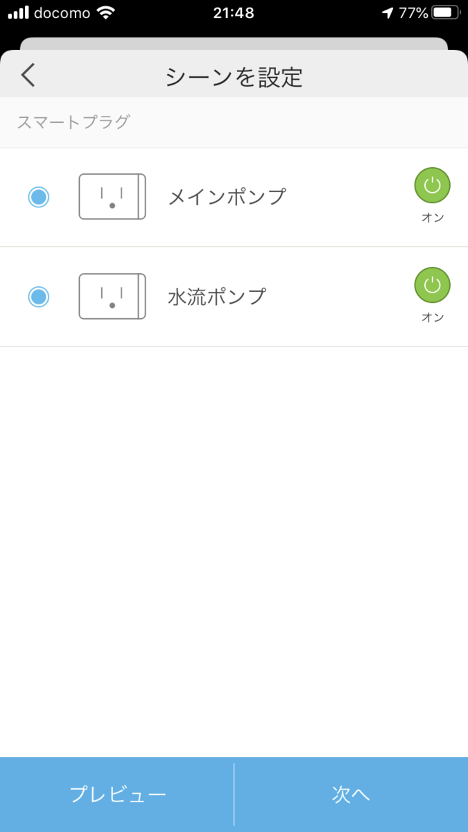 f:id:chan-toyo:20200810163044p:plain