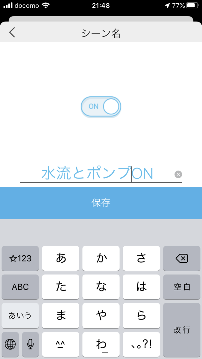 f:id:chan-toyo:20200810163058p:plain