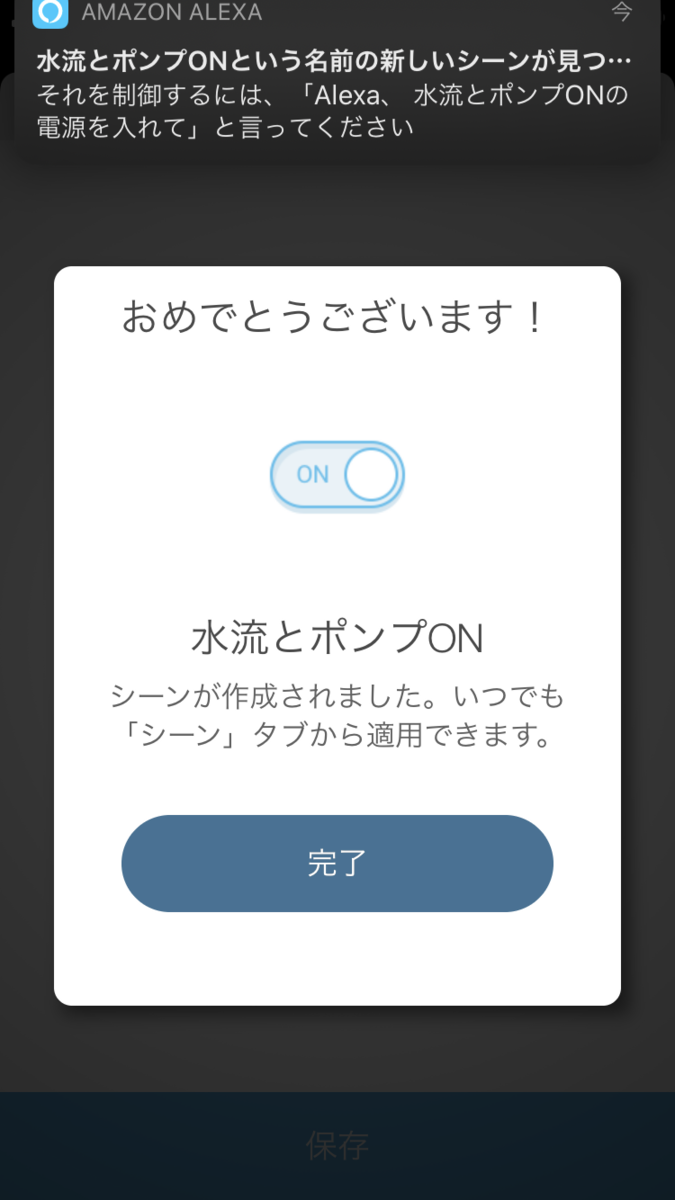 f:id:chan-toyo:20200810163103p:plain