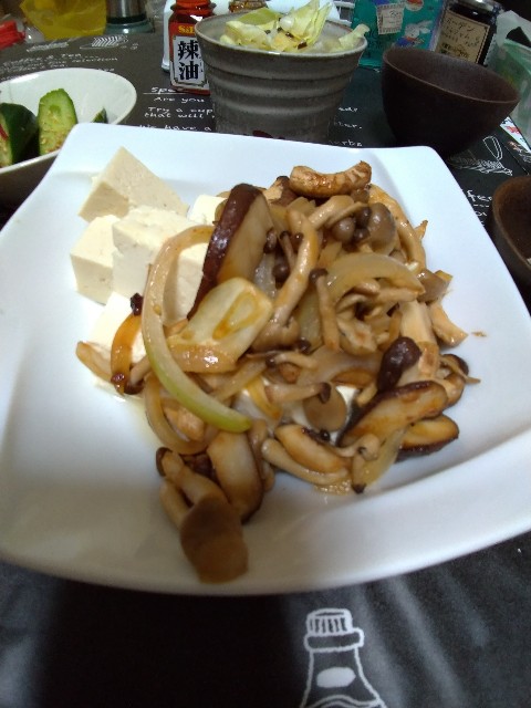 f:id:chan-webomi:20200626230411j:image f:id:chan-webomi:20200626230411j:image