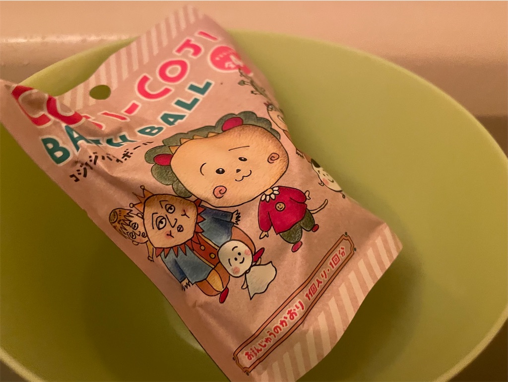 f:id:chan000mame:20251220194501j:image f:id:chan000mame:20251220194501j:image