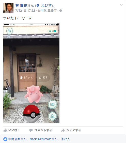 f:id:chan75:20160726235215p:plain