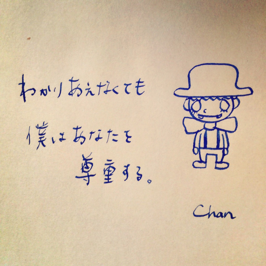 f:id:chan75:20170315123903j:image f:id:chan75:20170315123903j:image