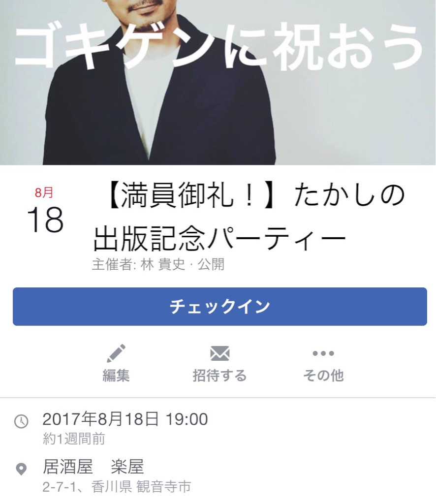 f:id:chan75:20170831104559j:image f:id:chan75:20170831104559j:image
