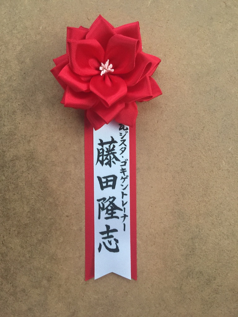 f:id:chan75:20170831104643j:image f:id:chan75:20170831104643j:image