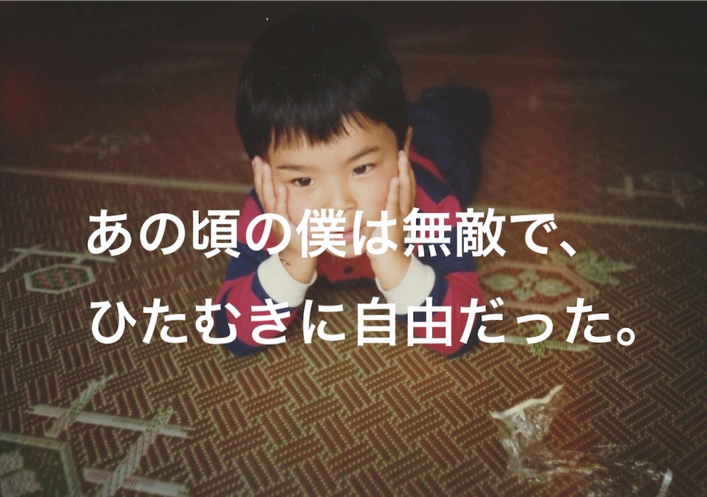 f:id:chan75:20170928152110j:image f:id:chan75:20170928152110j:image