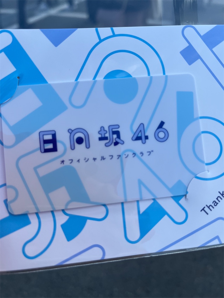 f:id:chan_c_pie:20221126203547j:image f:id:chan_c_pie:20221126203547j:image