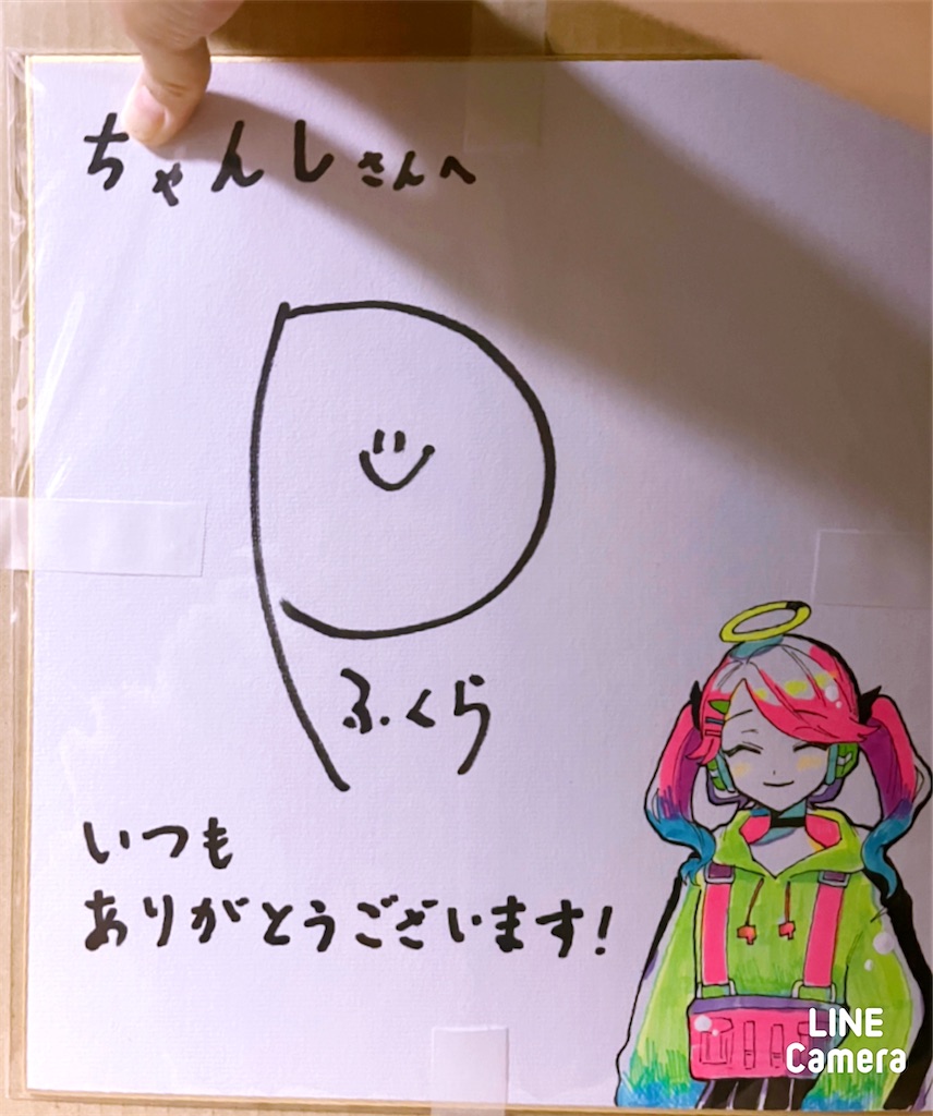 f:id:chan_c_pie:20221228225018j:image f:id:chan_c_pie:20221228225018j:image