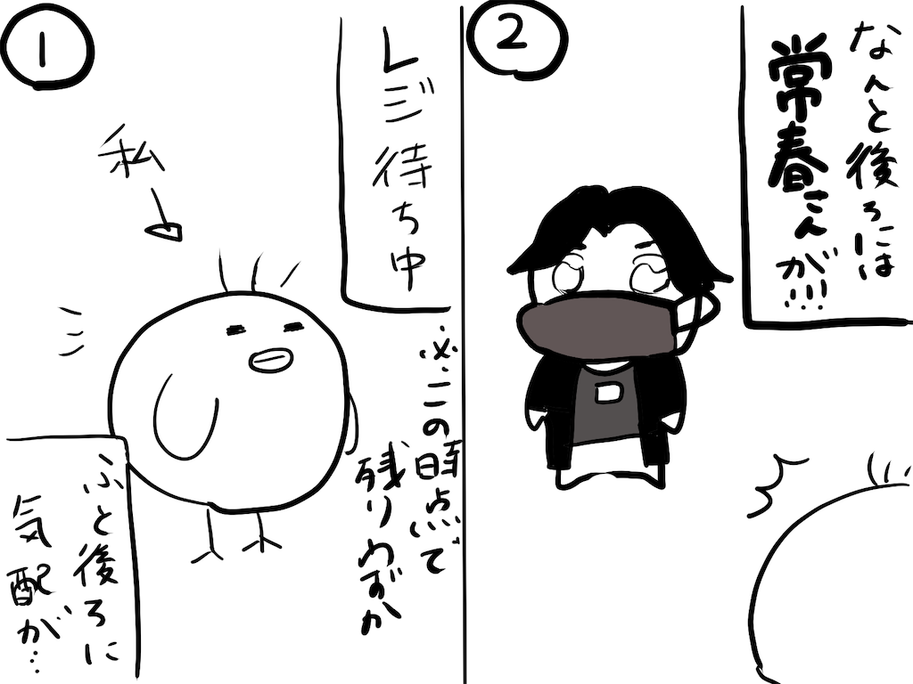 f:id:chan_c_pie:20230219214151p:image f:id:chan_c_pie:20230219214151p:image