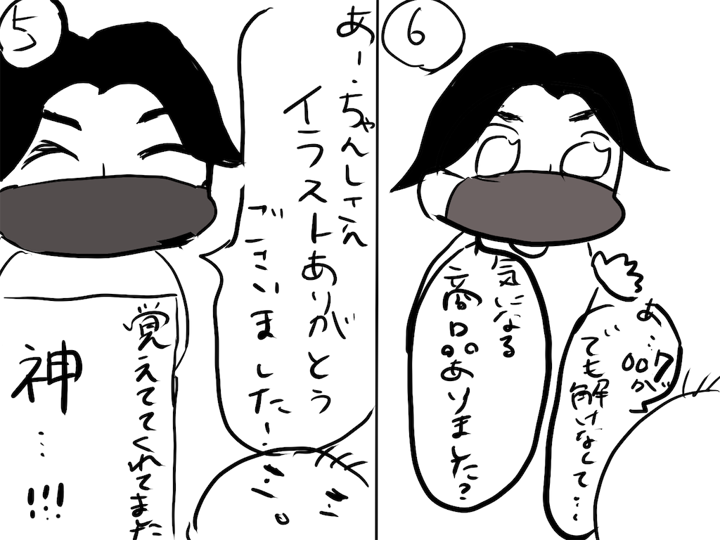 f:id:chan_c_pie:20230219214225p:image f:id:chan_c_pie:20230219214225p:image