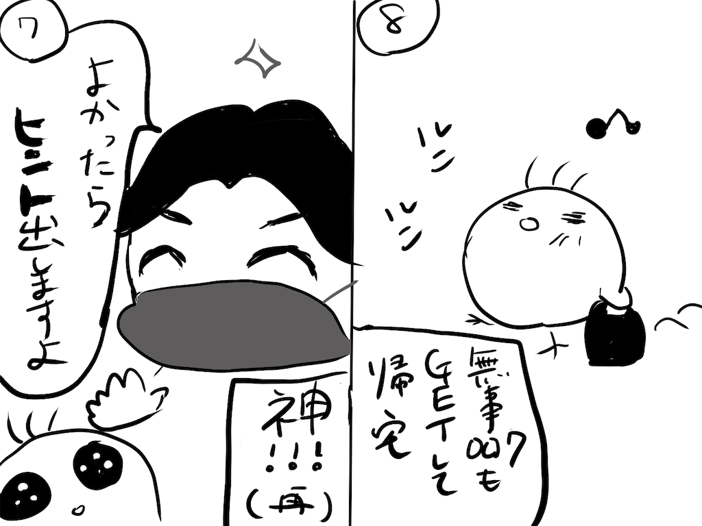 f:id:chan_c_pie:20230219214238p:image f:id:chan_c_pie:20230219214238p:image