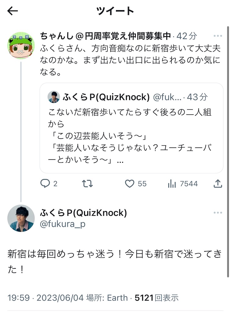 f:id:chan_c_pie:20230616205342j:image f:id:chan_c_pie:20230616205342j:image