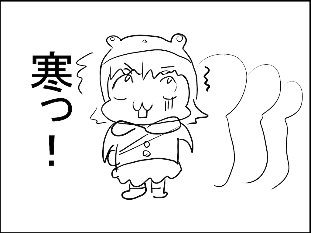 f:id:chan_c_pie:20230624161436p:image f:id:chan_c_pie:20230624161436p:image