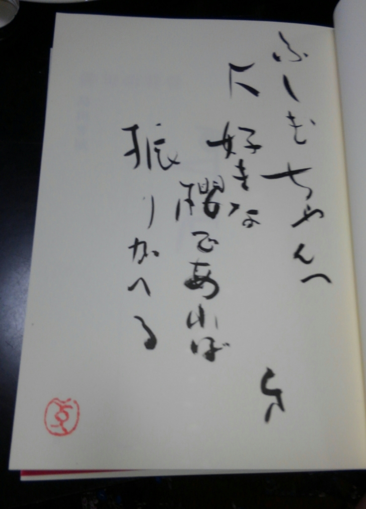 f:id:chan_fushigi:20180413085500j:plain