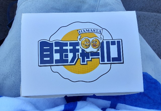 f:id:chan_fushigi:20211110143530j:image